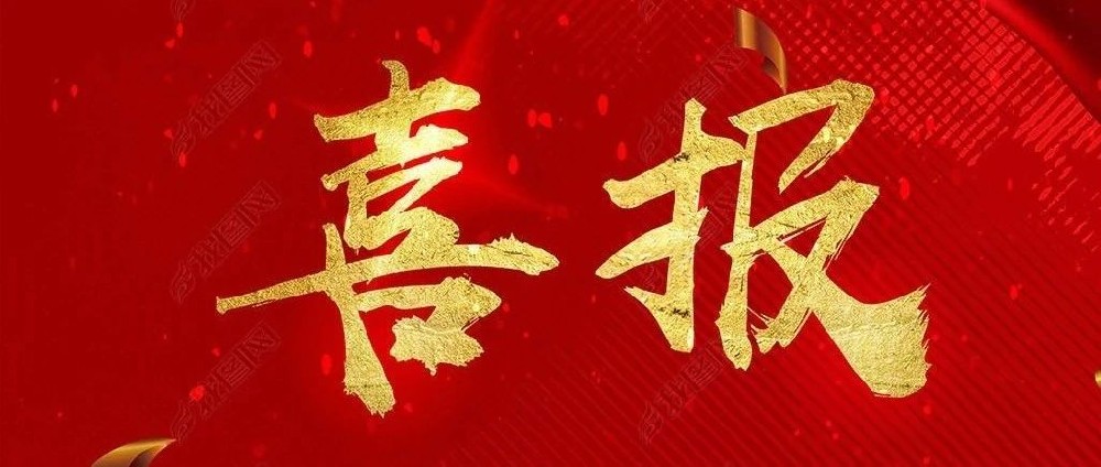 喜报河南空港人工智能概念验证中心入选郑州市首批建设试点单位