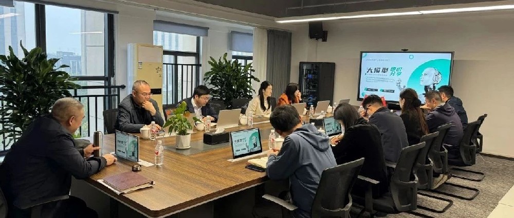 以培促训强根基聚焦使命谋发展大模型通识与应用实践培训会圆满召开