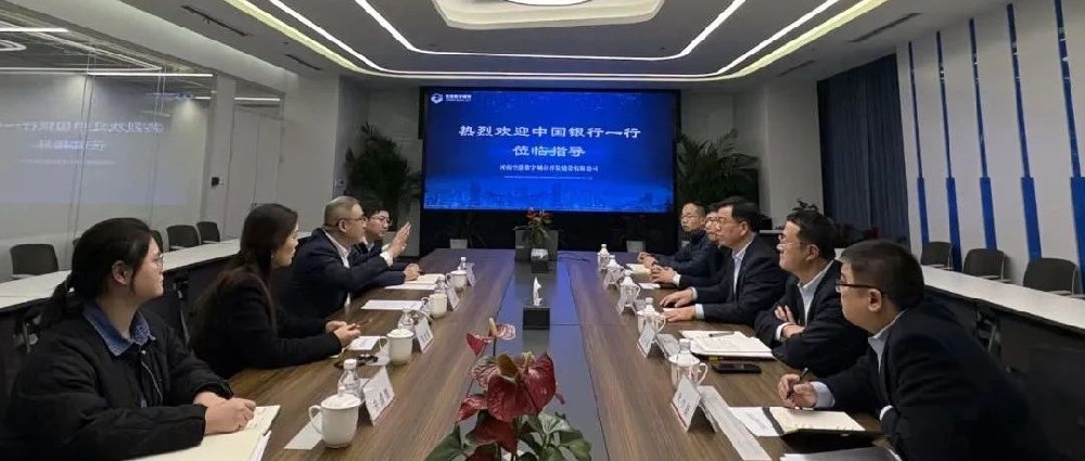 中国银行河南省分行党委书记行长陈志能一行莅临空港数字城市调研