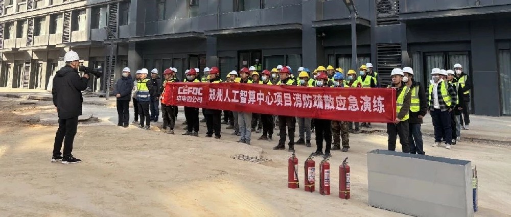 以演筑防以练护航空港数字城市组织开展消防应急疏散演练