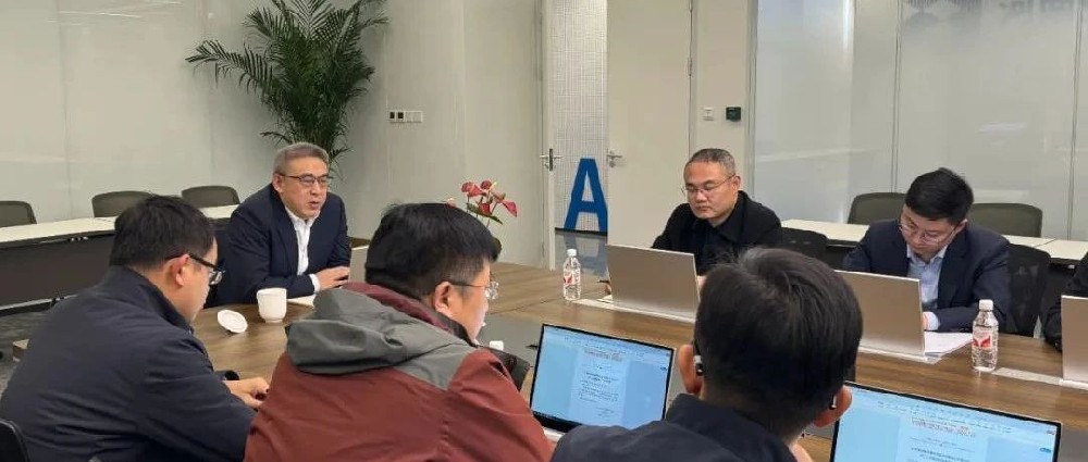 空港数字城市召开会议深入传达田海涛主任调研精神研究部署贯彻落实举措