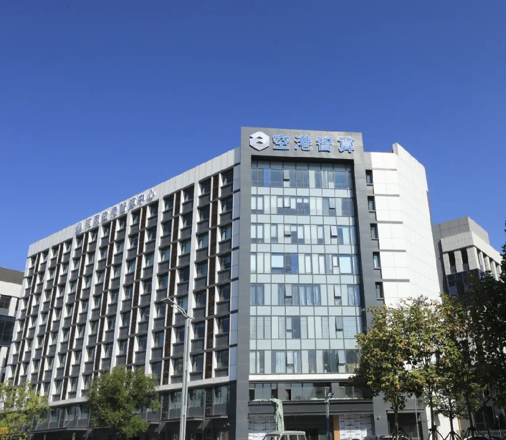 河南空港智算中心重磅上线全量级DeepSeekR1ampV3及多模态JanusPro