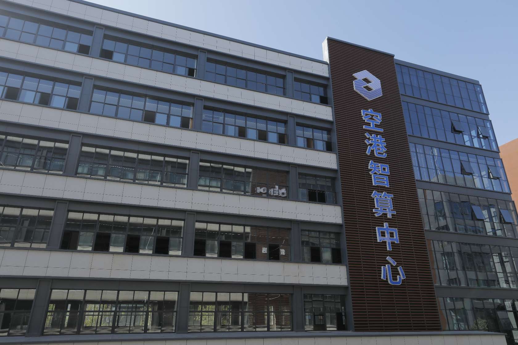 预计5年营业额可达80亿，河南空港智算中心投产