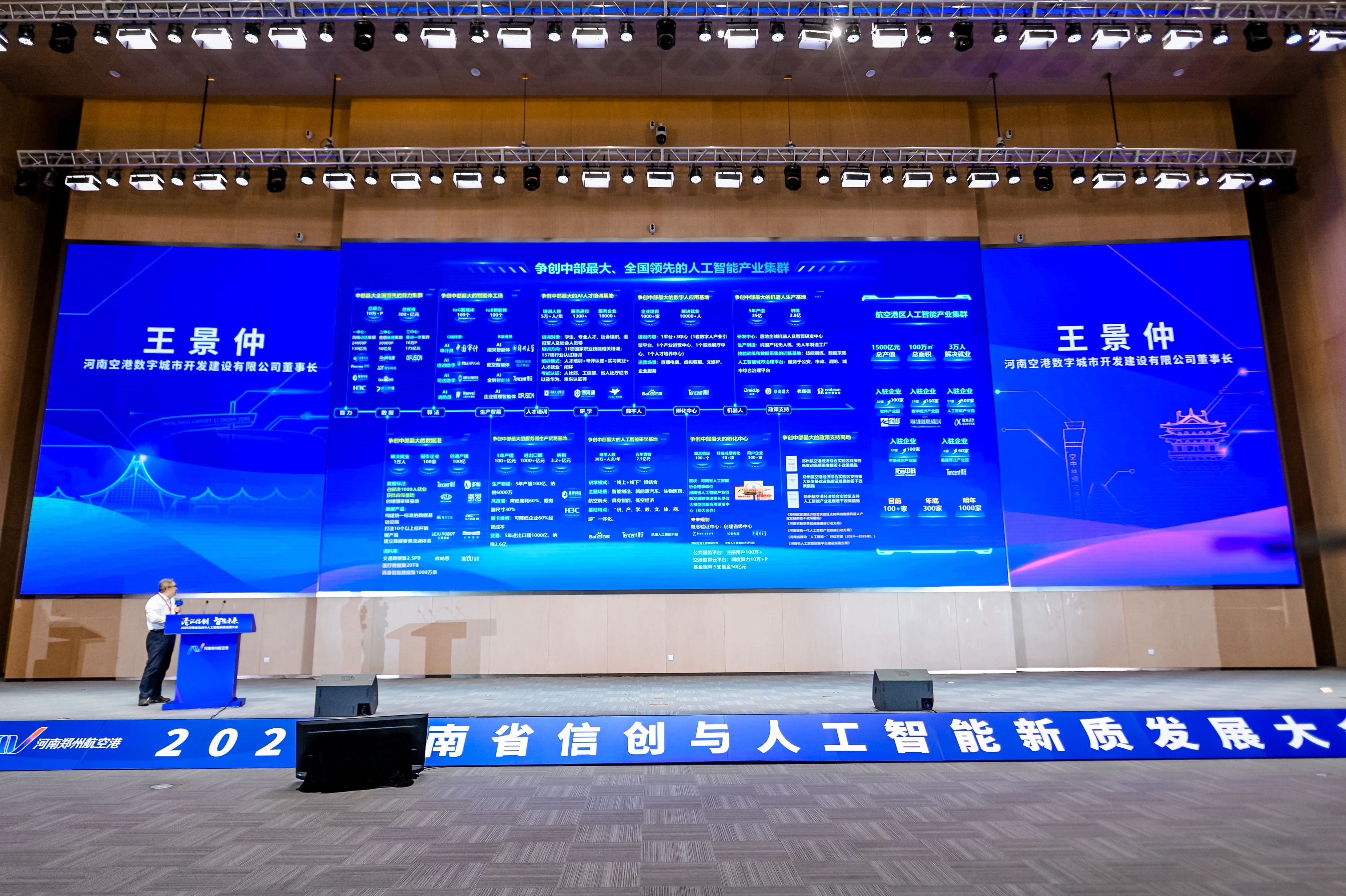 微信图片_2025-05-16_085658_206.jpg
