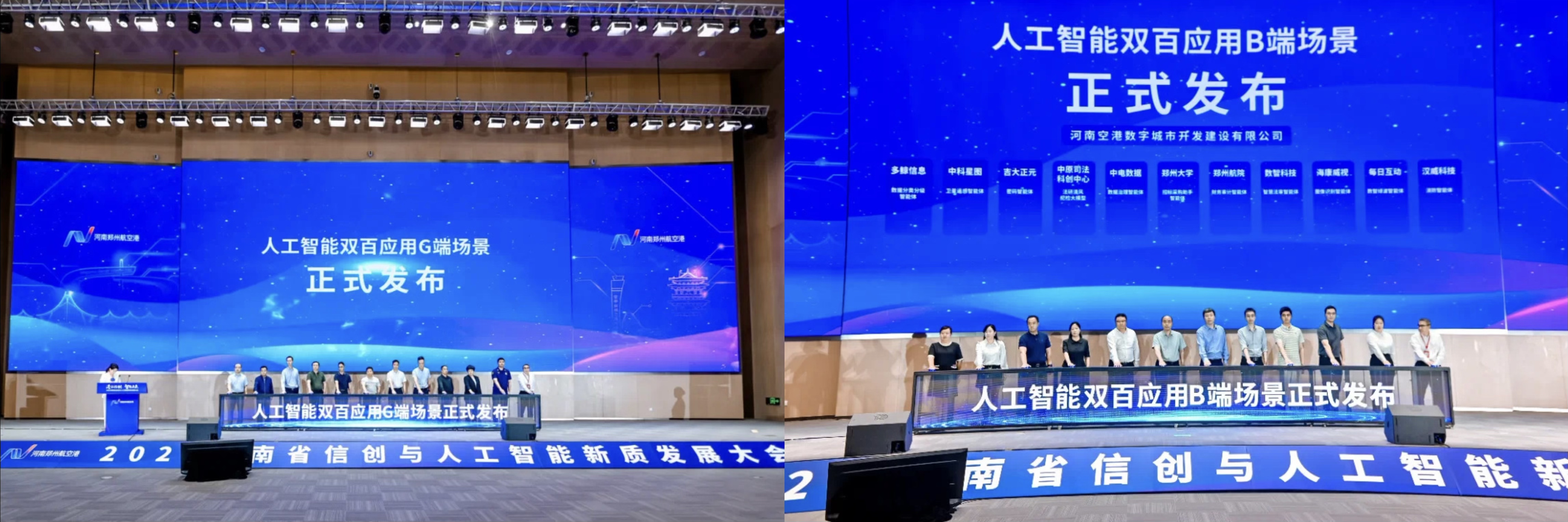 微信图片_2025-05-16_090420_383.jpg