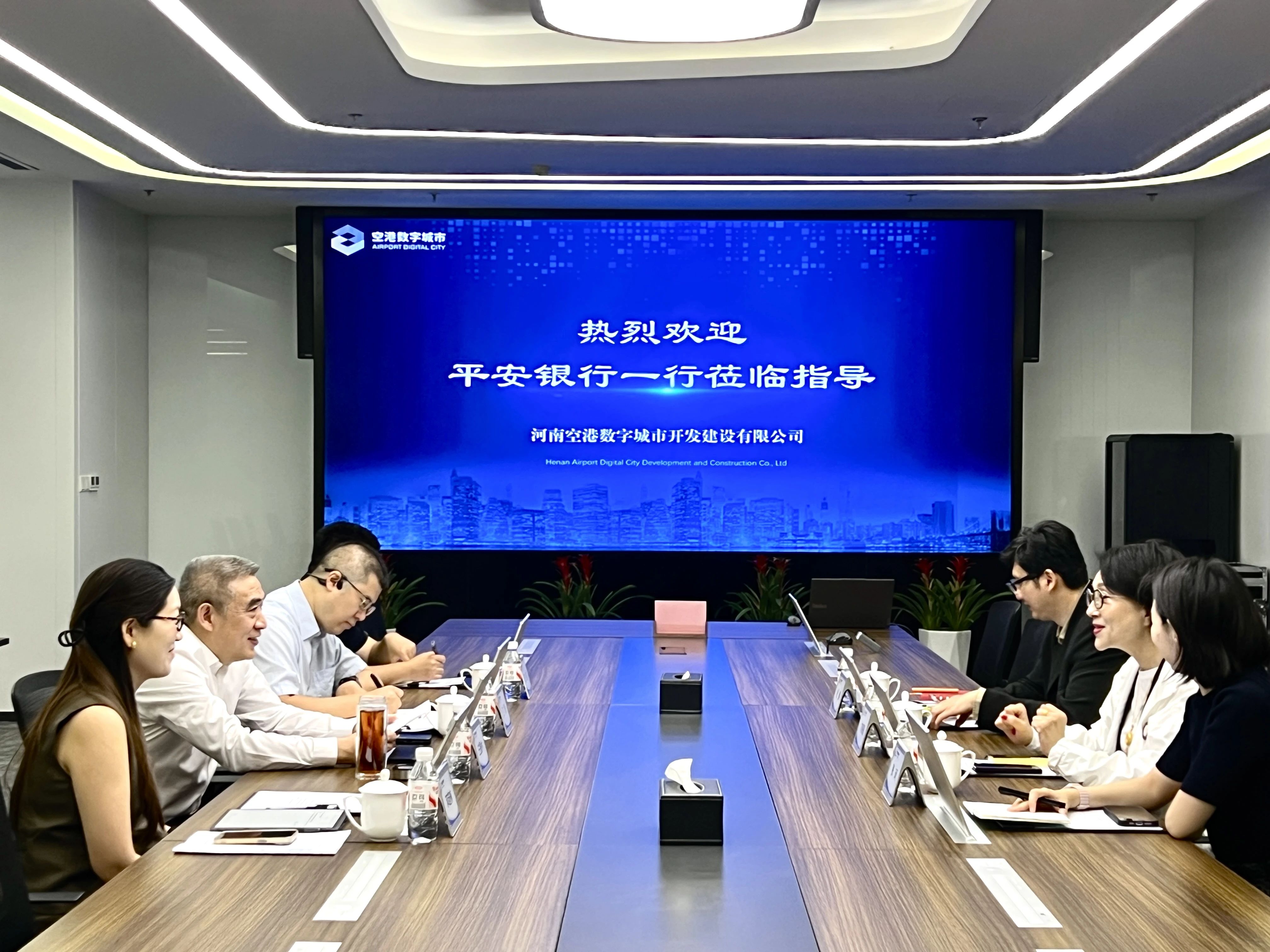金融兴企|平安银行郑州分行方晓霞一行莅临空港数字城市考察