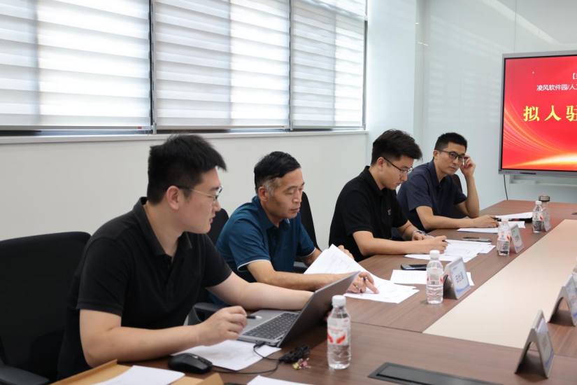 凌风软件园、人工智能（机器人）产业园、数据标注产业先导区联合评审会圆满落幕，产业集群再添新动能