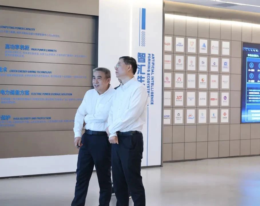 合作健企|郑大一附院与空港数字城市深化战略合作 共筑医疗人工智能新高地