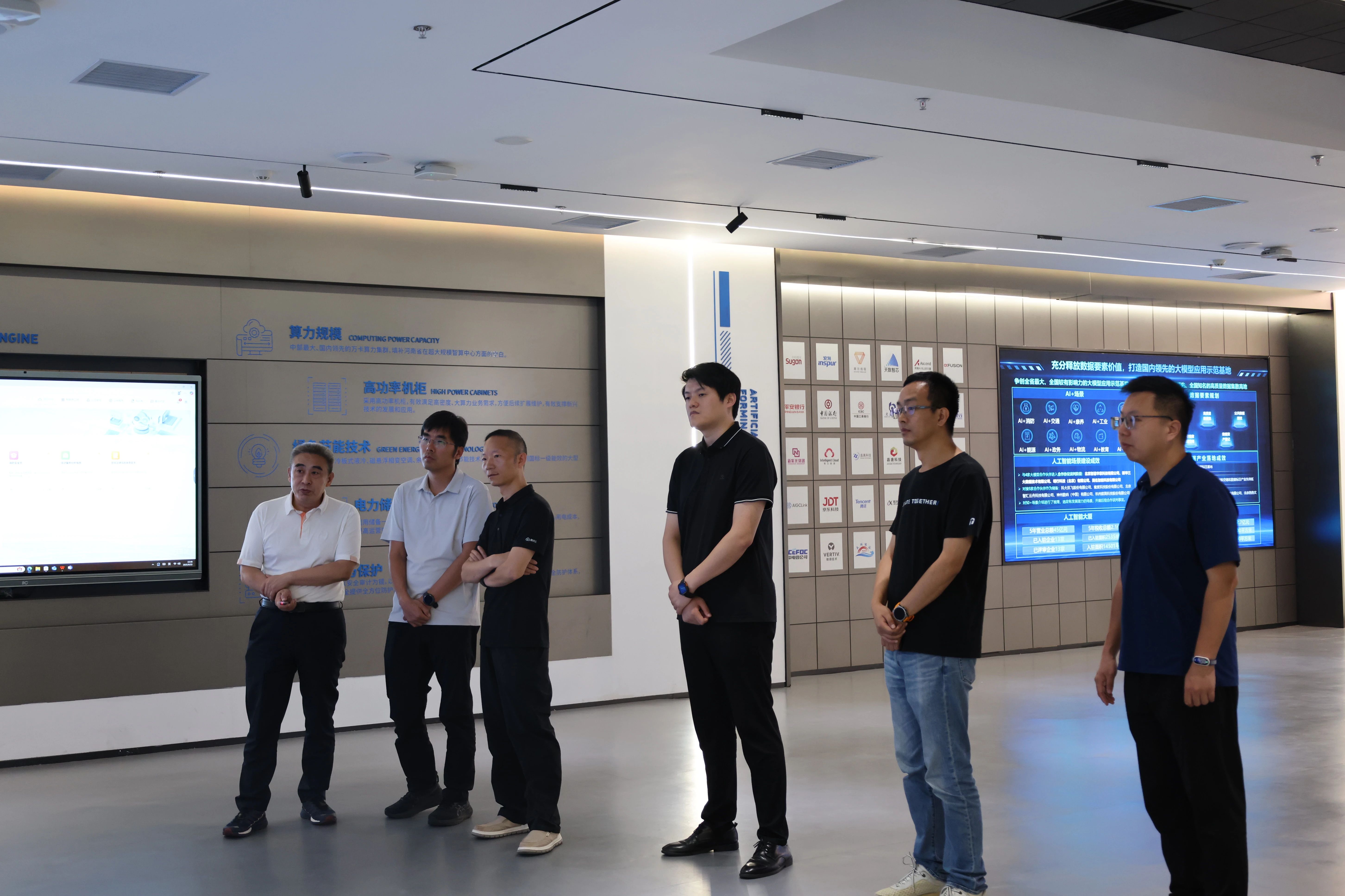 合作健企|与腾讯云深化合作 共谋数字人产业创新生态