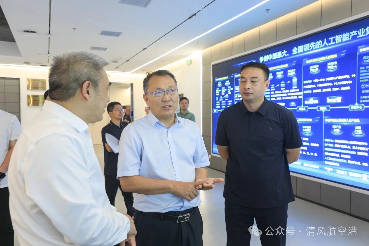 鲍晋选到河南空港智算中心调研时强调以强有力政治监督 护航新质生产力发展