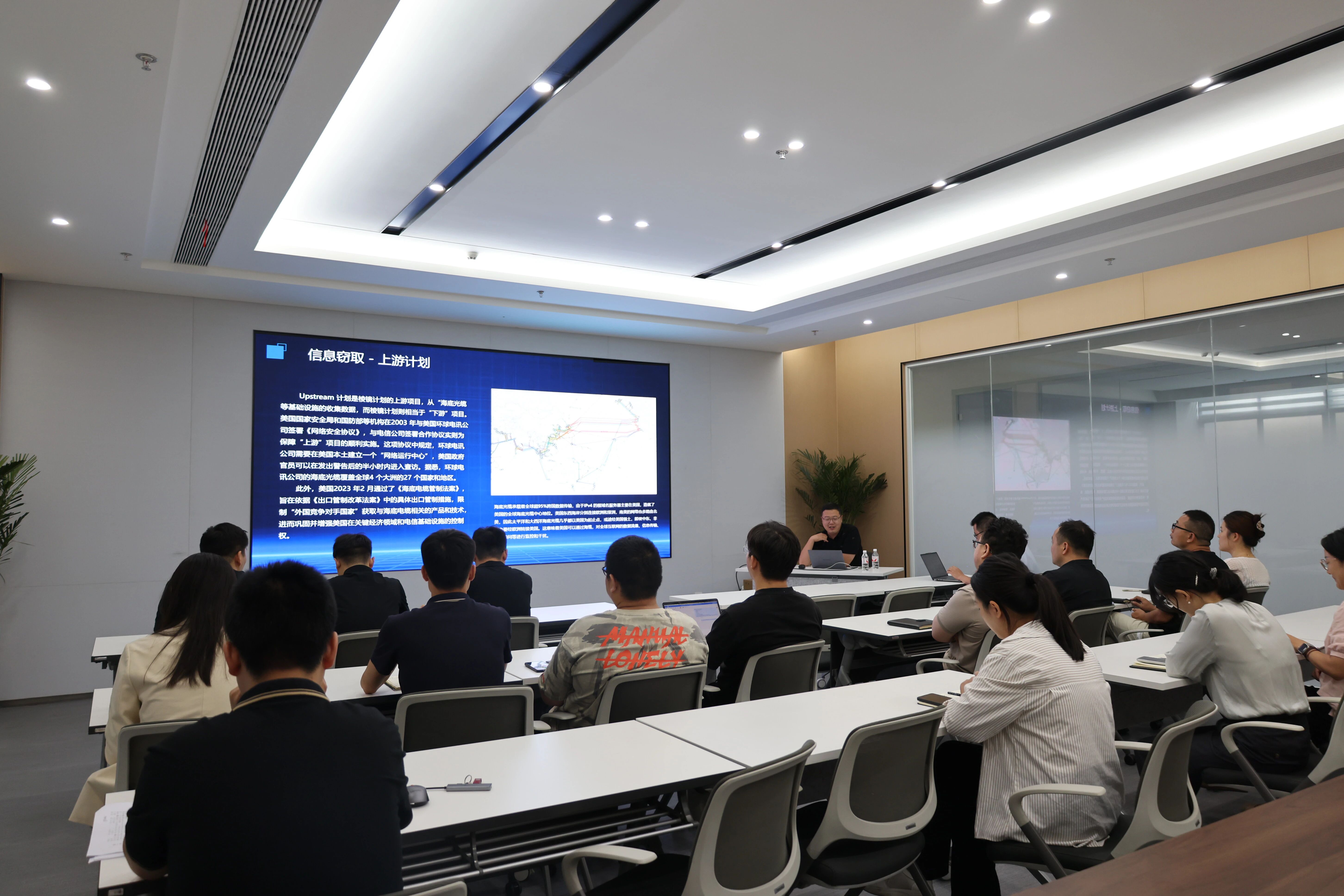 开展网络安全意识培训 筑牢数字安全防线