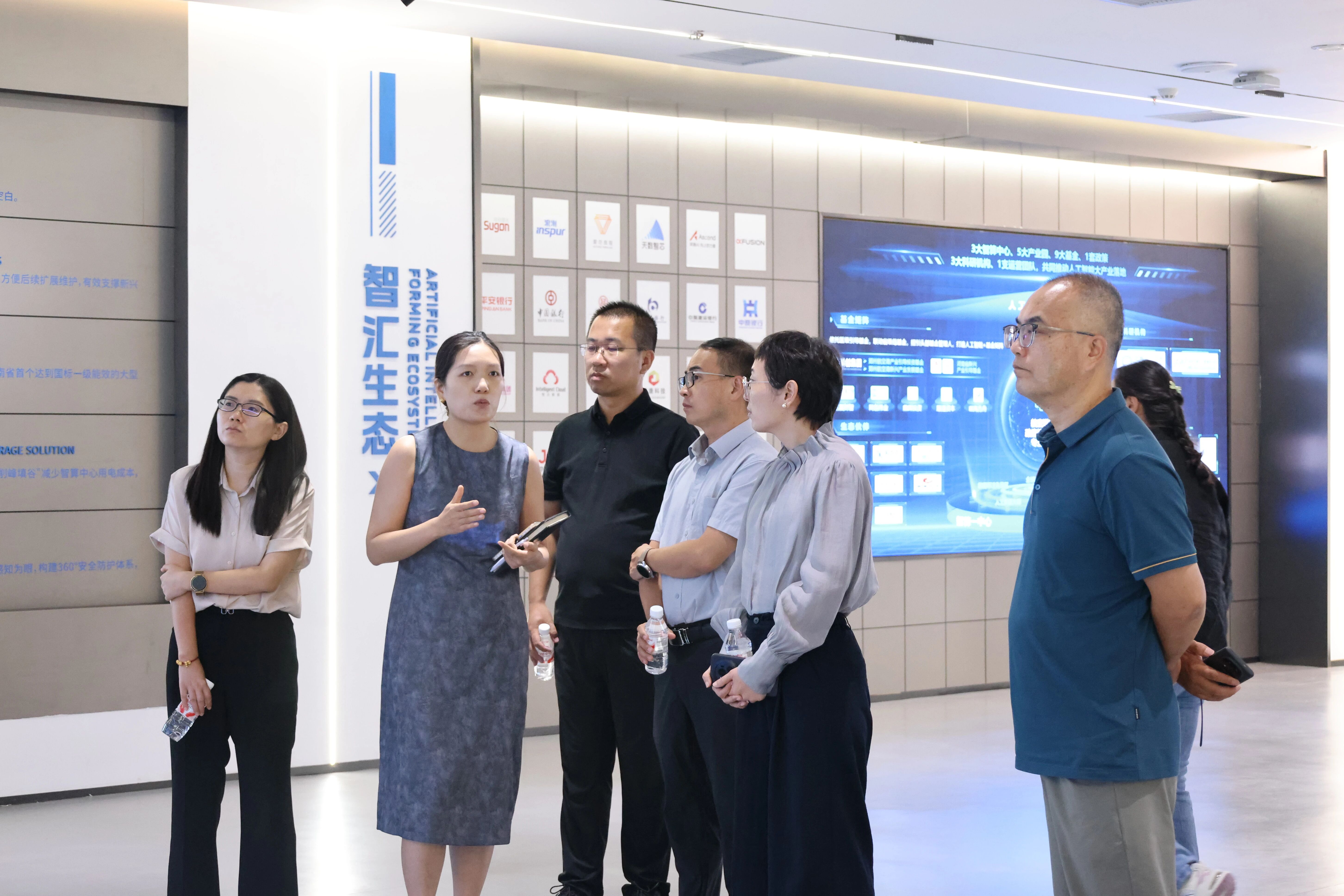 政府助企|国家统计局赴空港数字城市调研