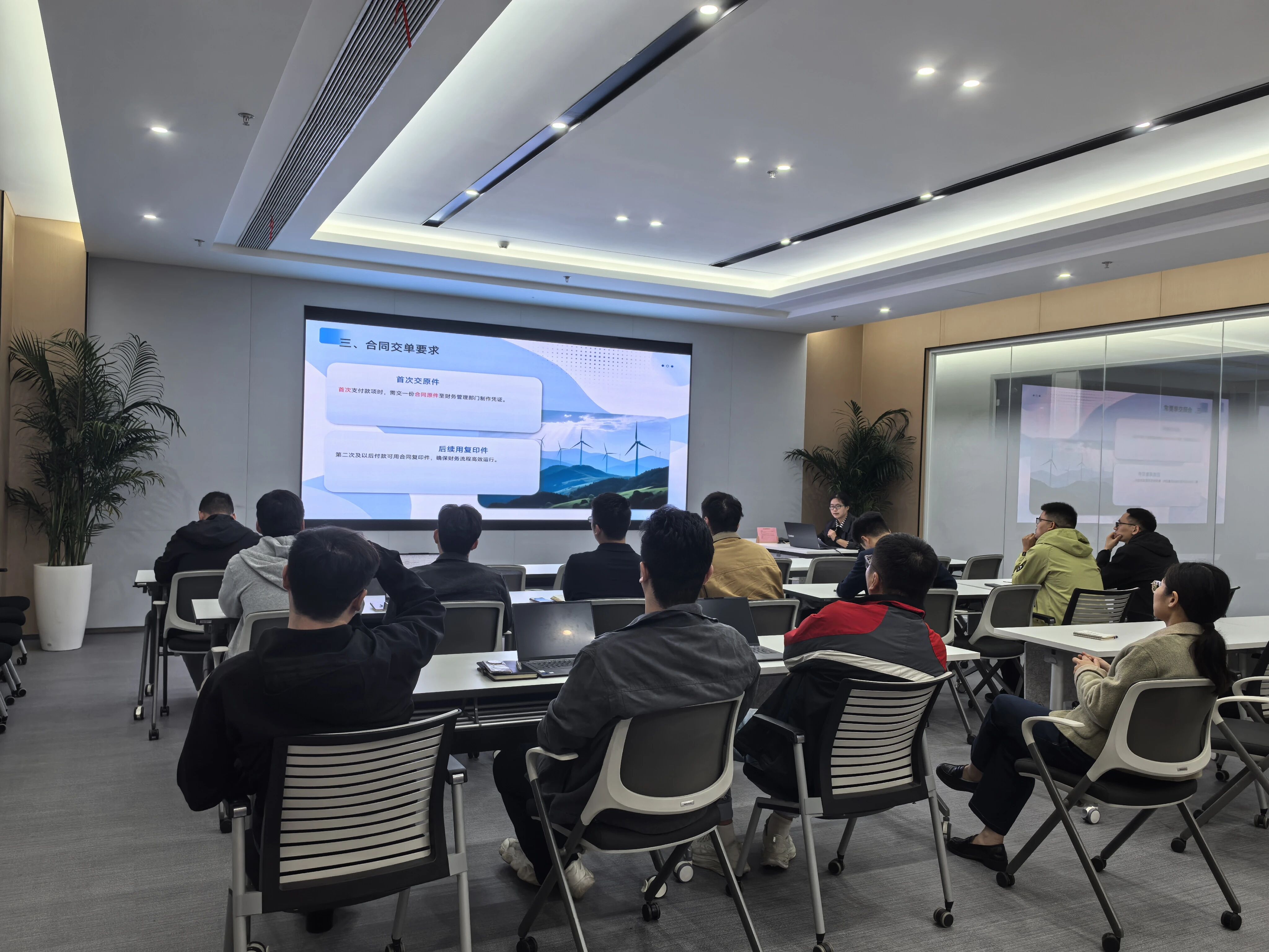 聚焦报销管理效能提升 财务管理部开展专项培训