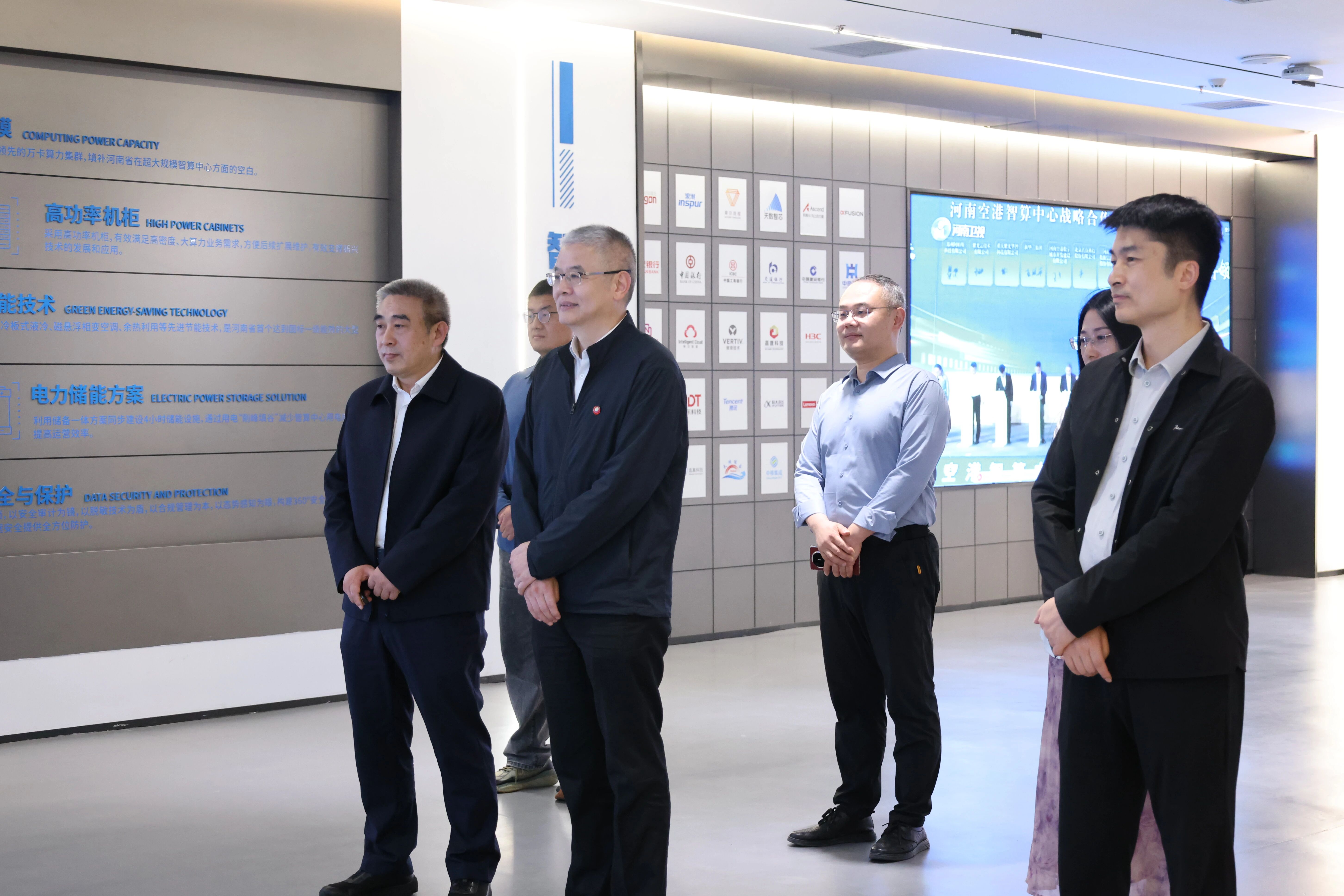 合作健企|龙芯中科与空港数字城市共绘发展蓝图