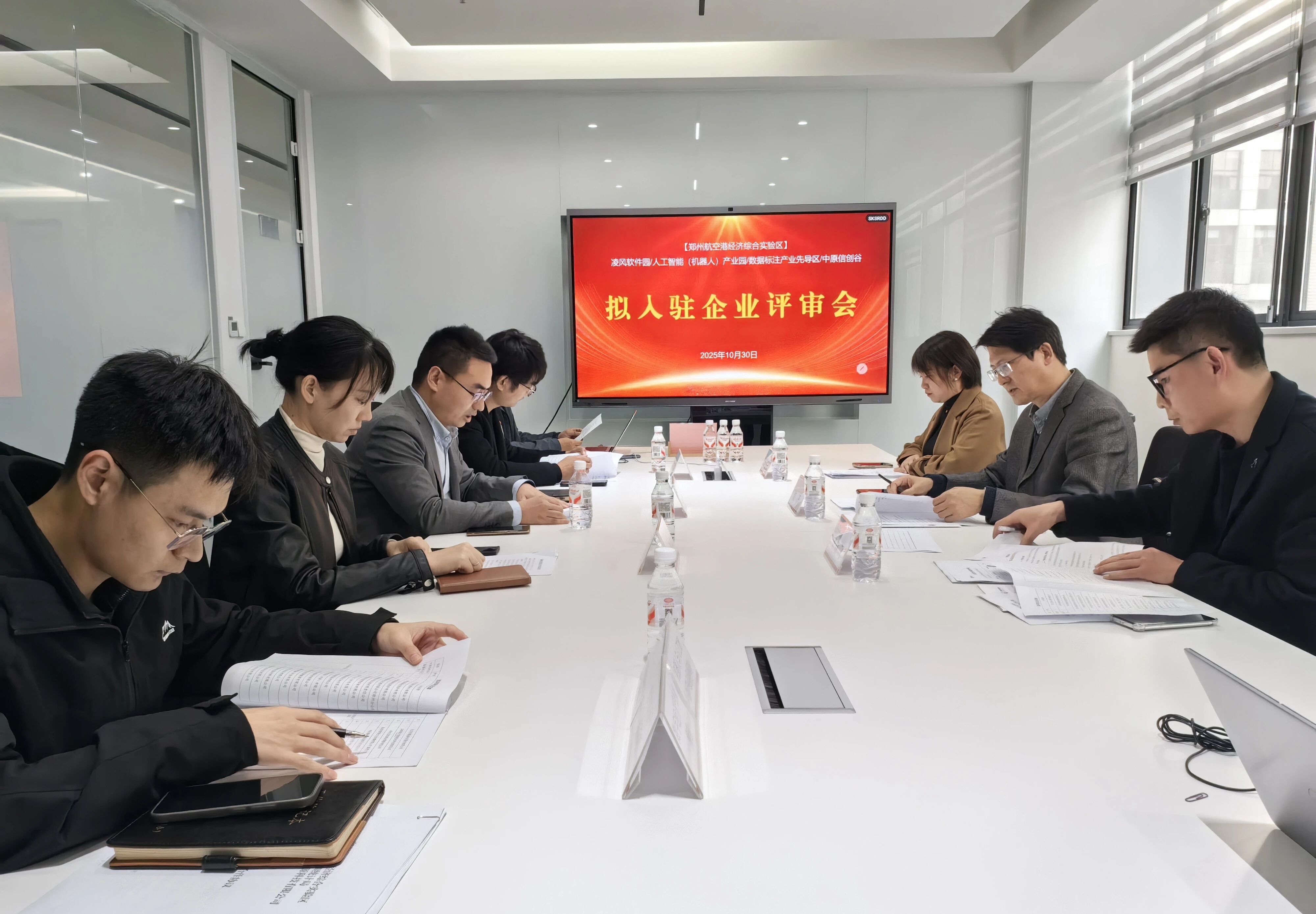 人工智能（机器人）产业园等四大园区企业评审会成功举办，30余家企业助力航空港区AI产业生态再升级